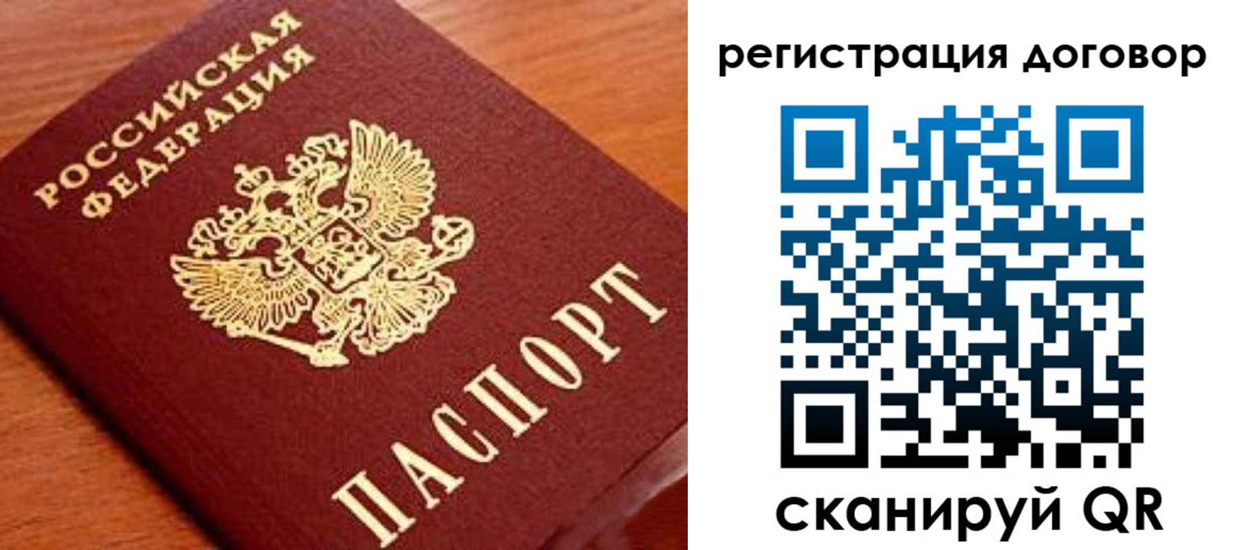 временная регистрация госуслуги в Ковдоре