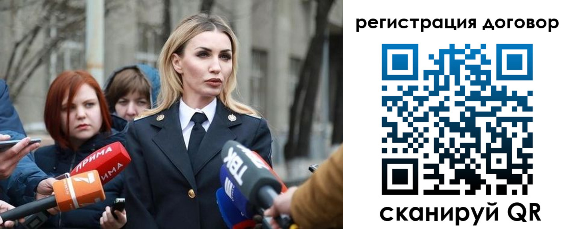 прописка для школы в Ковдоре