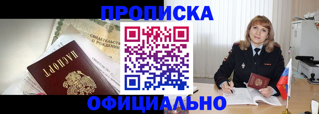 найти адрес прописки в Ковдоре
